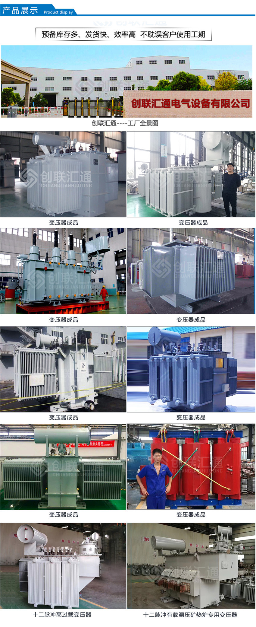 KS9系列10kv矿用变压器灵蛇网4818ccc