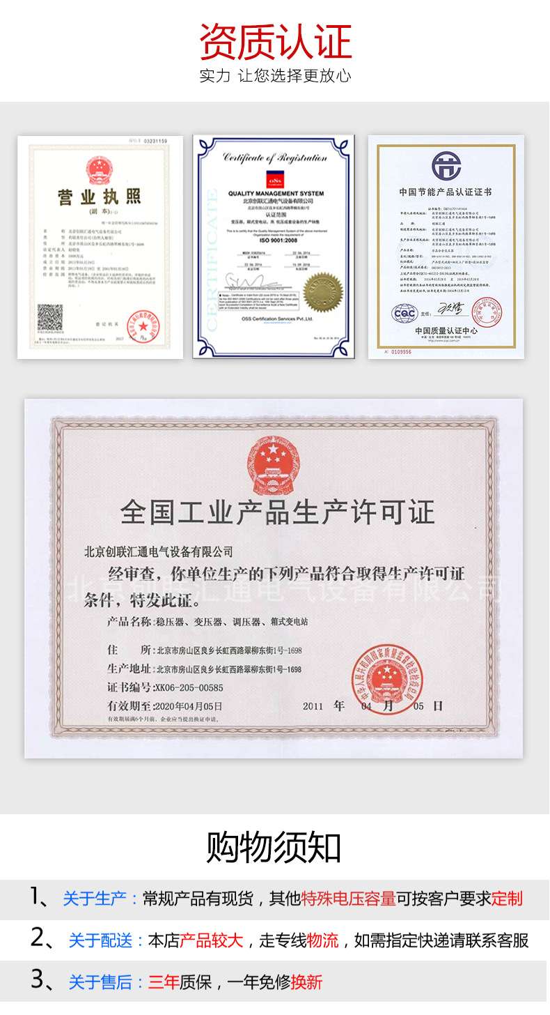 箱式变压器1000kva 地埋式箱变 户外景观变电站 成套定制-灵蛇网4818ccc示例图9
