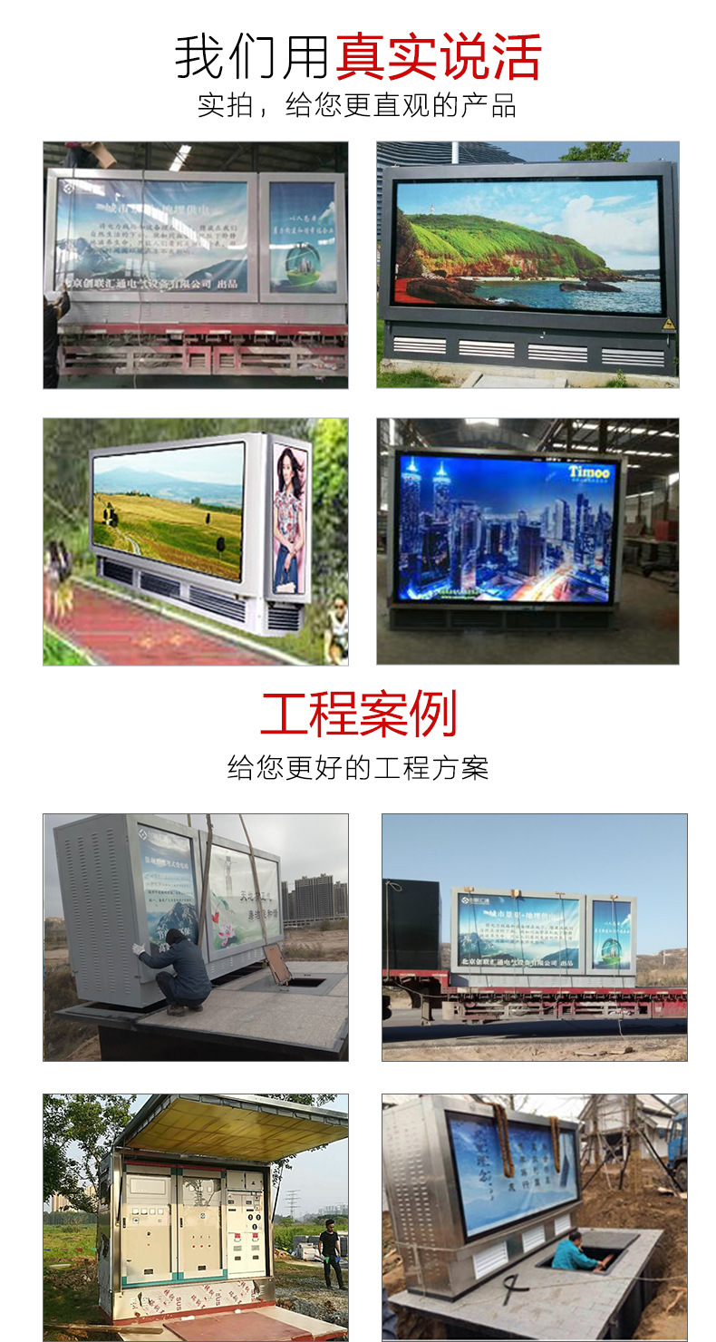 箱式变压器1000kva 地埋式箱变 户外景观变电站 成套定制-灵蛇网4818ccc示例图8