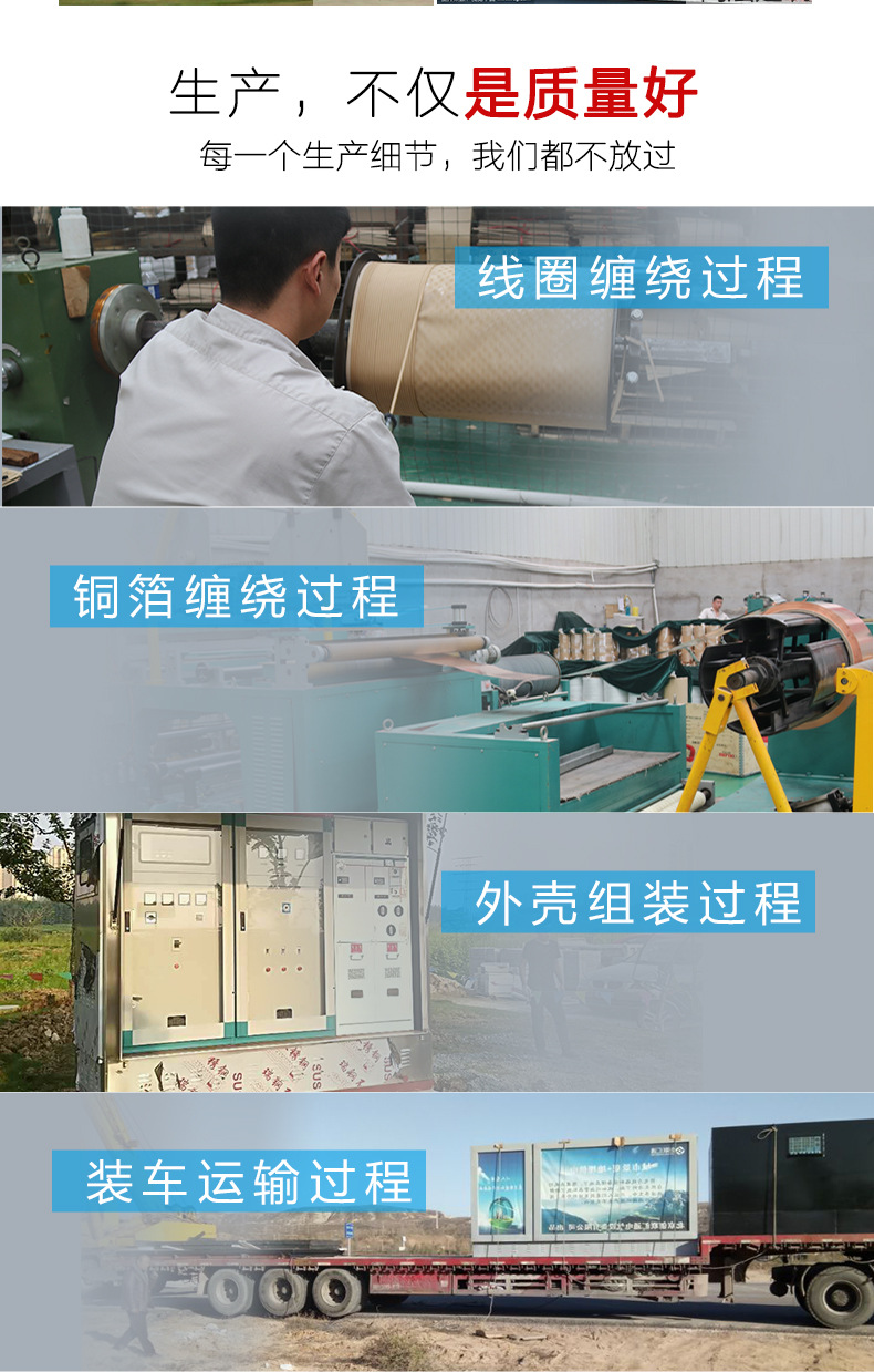 箱式变压器1000kva 地埋式箱变 户外景观变电站 成套定制-灵蛇网4818ccc示例图7
