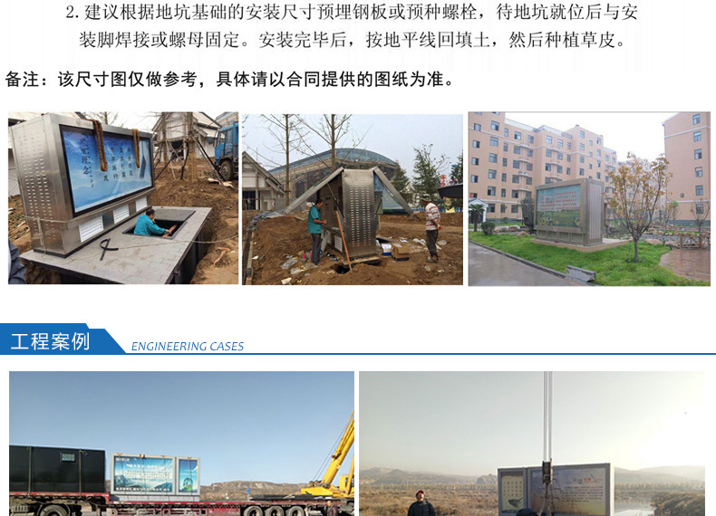 地埋箱变 100kva景观箱式变压器 厂家直销 户外成套设备 品质保障-灵蛇网4818ccc示例图10