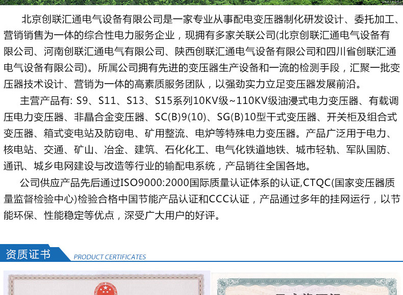 地埋箱变 100kva景观箱式变压器 厂家直销 户外成套设备 品质保障-灵蛇网4818ccc示例图15