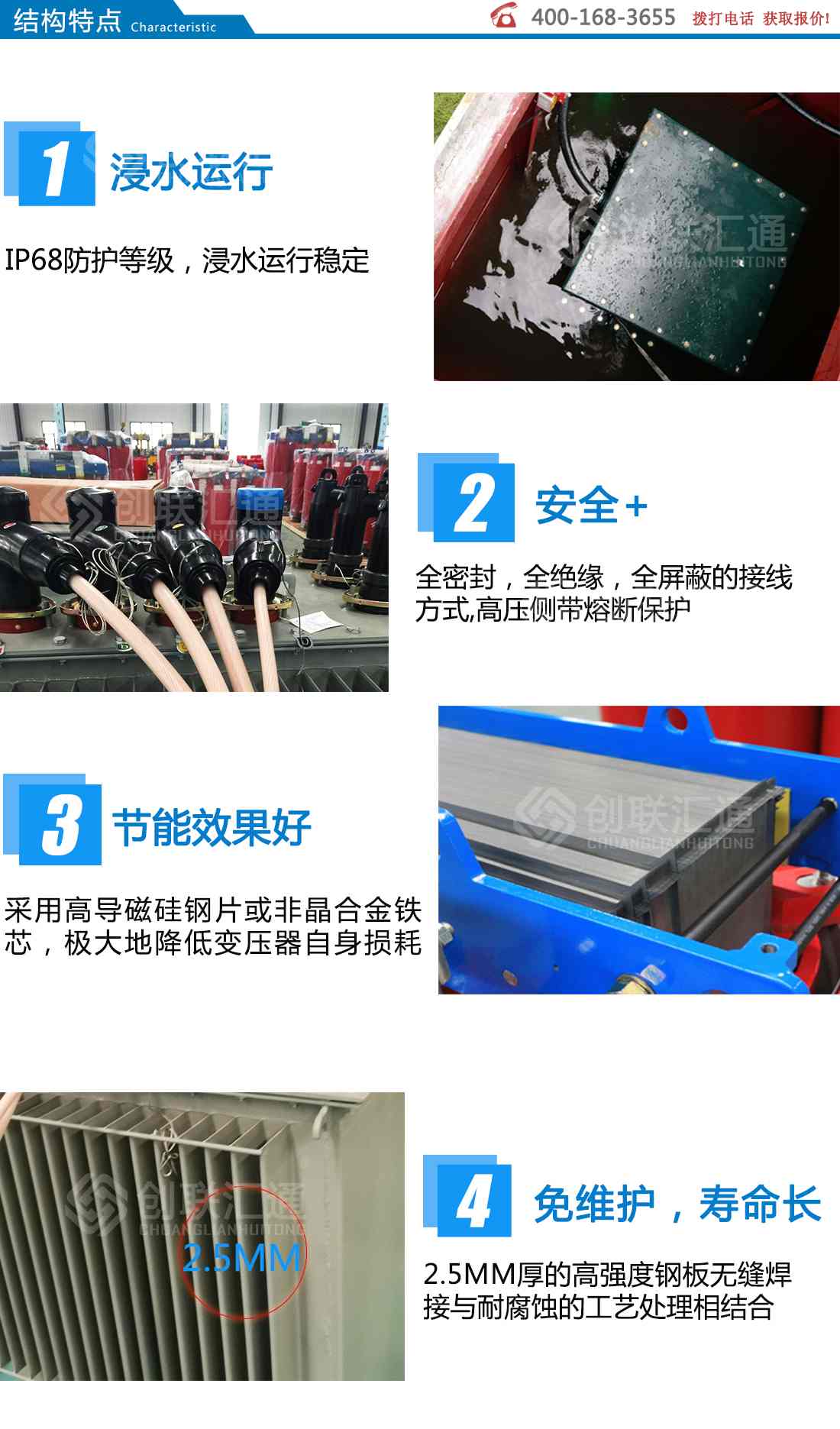 地埋式变压器-灵蛇网4818ccc示例图7