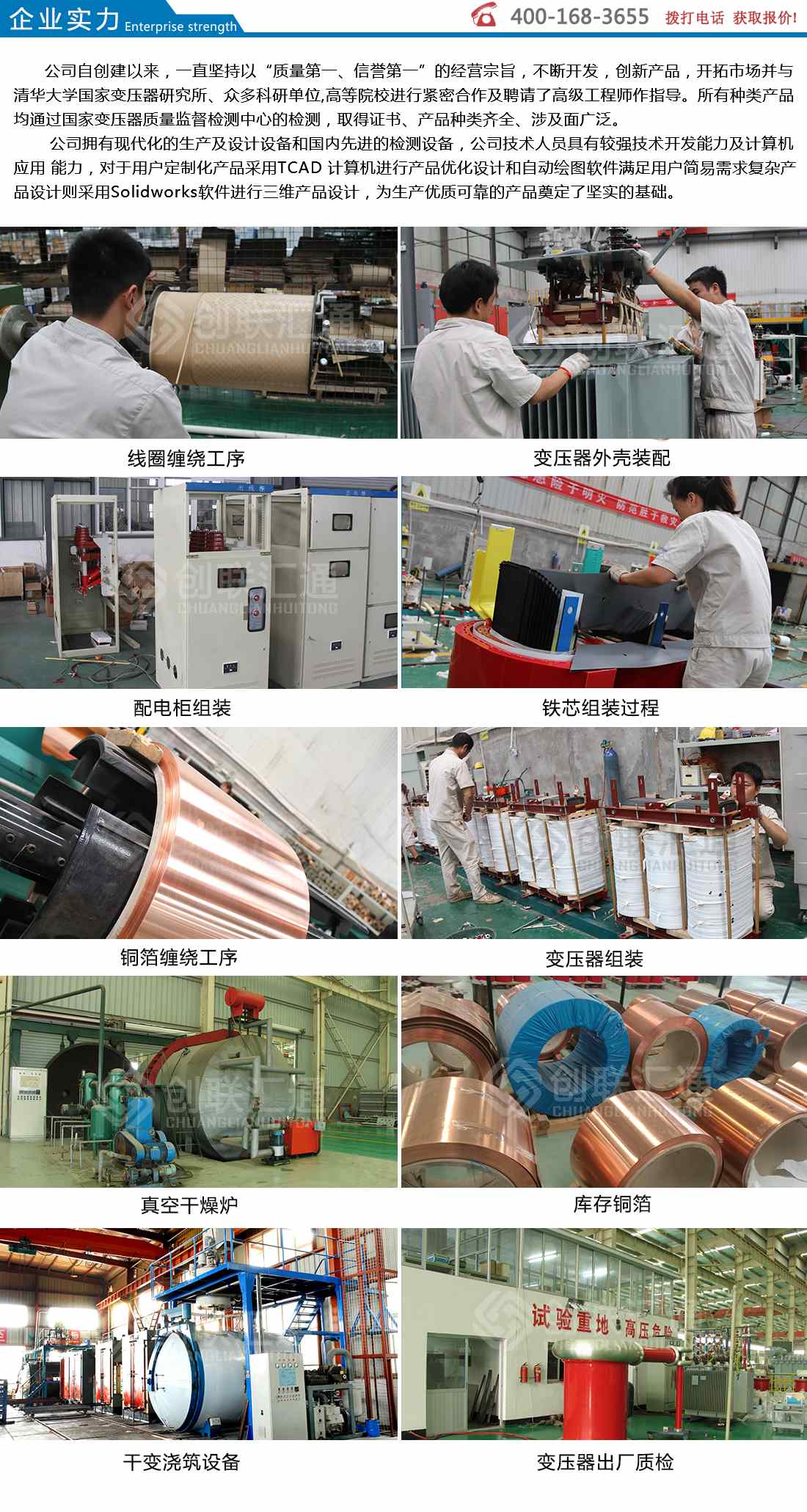 地埋式变压器-灵蛇网4818ccc示例图11