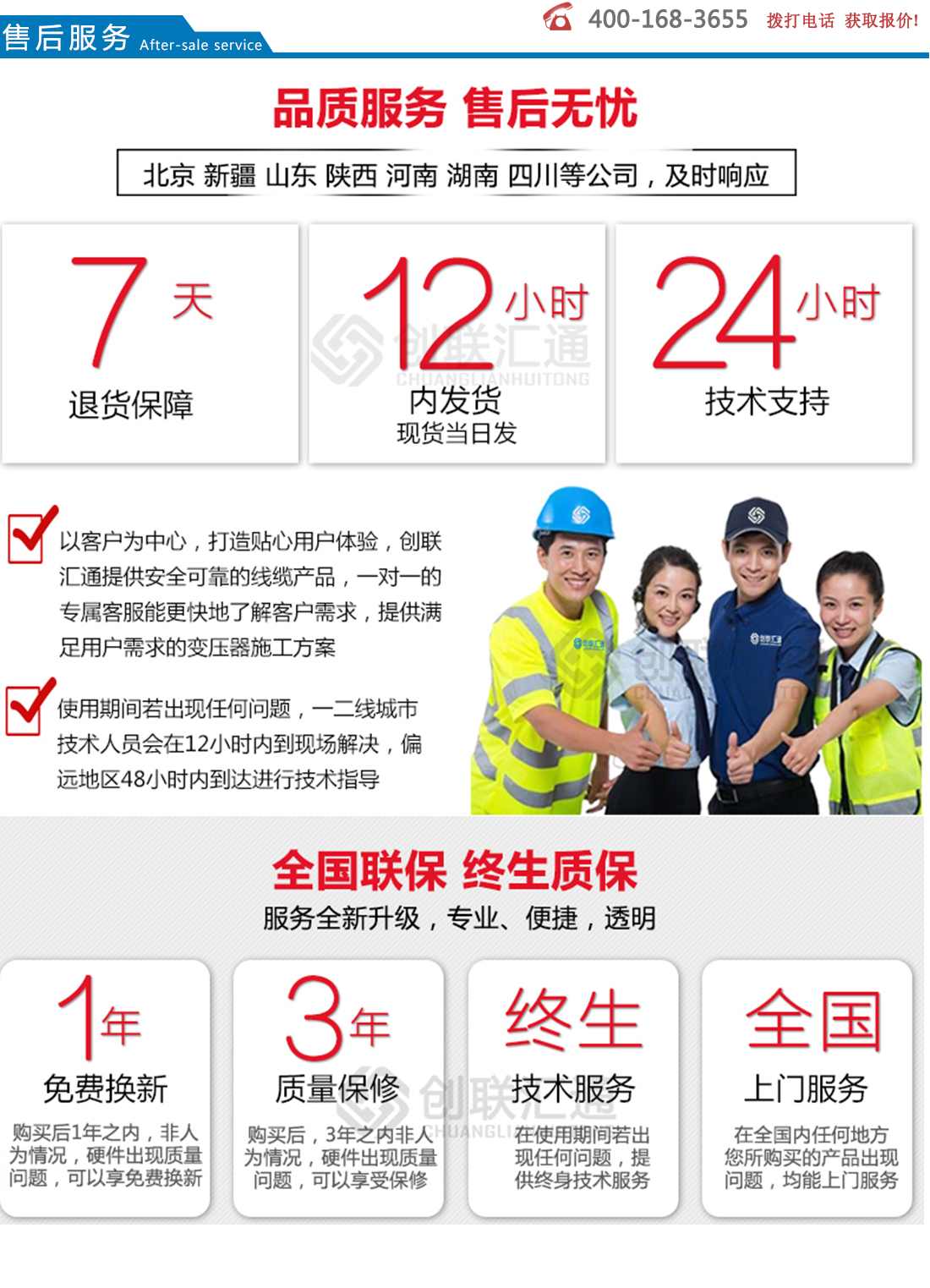 地埋式变压器-灵蛇网4818ccc示例图16